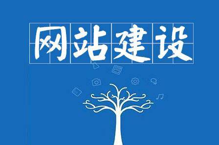 濟(jì)南網(wǎng)站建設(shè)找外包公司需要注意哪些方面？