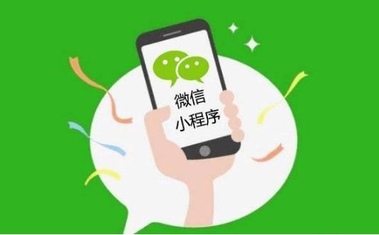 小程序?qū)χ行∑髽I(yè)有用嗎？又該如何進行盈利？