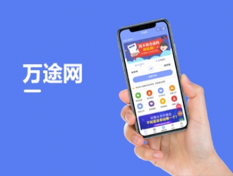 手機APP開發(fā)：優(yōu)尚萬途網(wǎng)