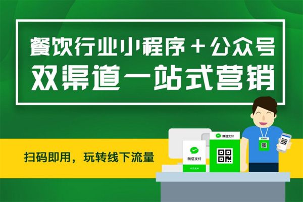 餐飲小程序開發(fā)需要哪些功能？餐飲小程序開發(fā)需要哪些功能？軟件開發(fā)公司告訴你告訴你