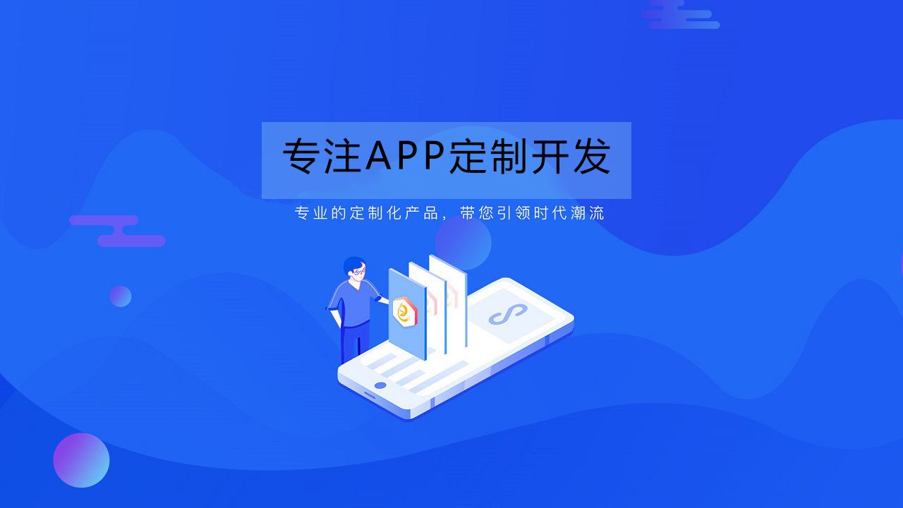 一款app成功的標(biāo)準(zhǔn)是怎樣的