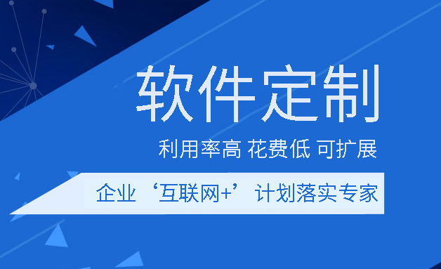 軟件定制開(kāi)發(fā)如何考察外包公司