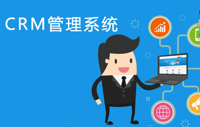 家具門店可以使用CRM系統(tǒng)嗎