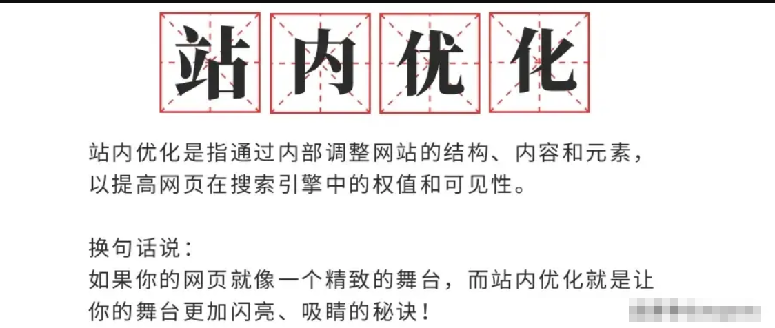 22個(gè)谷歌獨(dú)立站SEO技巧，讓你的網(wǎng)站排名飆升